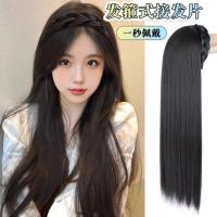 ราคา ผมเปียปลอม ผมปลอม วิกผมเปีย กิ๊บผมปลอม วิกผมที่คาดผมหนึ่งหญิงผมยาวตรงบิดถักเปียที่คาดผมวิกผมธรรมชาติครึ่งหมวกผมยาวตรงถักเปียวิกผมชิ้น (57801100270)