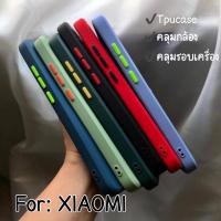 ราคา พร้อมส่ง TPUCASE XIAOMI Redmi9 Redmi9A Redmi10C Redmi10(4G) RedmiNote11 RedmiNote11s RedmiNote11pro (11826753741)