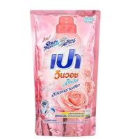 ราคา เปาวินวอชลิควิดกลิ่นWhite Floral700ml (3980331965)