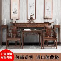 ราคา ชุดสี่ชิ้นกรณีแถบครัวเรือนไม้เนื้อแข็ง อืม ชุดหกชิ้น จงถัง ประเทศแปดอมตะตารางรวมกันโต๊ะพระพุทธรูปเก้าอี้สไตล์จีนโบราณ สังกะสี6เจ (43476389169)