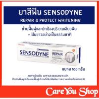 ราคา ยาสีฟัน Sensodyne Repair And Protect Whitening สูตรรีแพร์ แอนด์ ไวท์เทนนิ่ง ฟันขาว ป้องกันการเสียวฟัน ขนาด 100 กรัม (7444519462)