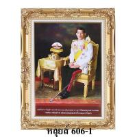 ราคา กรอบรูปหลุยส์ไม้แท้ รหัส 606 กรอบสวยมาพร้อมกับราคาสุดคุ้ม (3067507856)