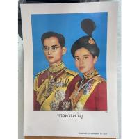 ราคา ภาพพิมพ์เก่าแท้พระบรมฉายาลักษณ์ในหลวงรัชกาลที่9และพระราชินี (14192352635)