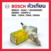 ราคา BOSCH หัวเทียนบ๊อช U5AC / 0241045001 (40808451670)