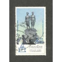 ราคา แสตมป์ไทย ชุด ครบรอบ 200 ปี วีรสตรีเมืองถลาง ปี 2528 ใช้แล้ว สภาพดี อายุ 40 ปีน่าเก็บสะสมไว้เป็นที่ระลึก (42608422421)