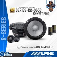 ราคา สินค้าของเเท้ ALPINE R2 S65C ชุดลำโพงแยกชิ้น คู่หน้า 6.5นิ้ว รุ่นท๊อป 65Hz-40KHz 300wattsPEAK HI-RES (41104688688)