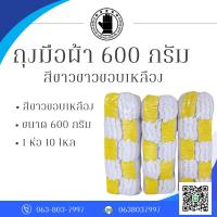 ราคา ถุงมือผ้า 6 ขีด รหัสสินค้า ZW0610 ( 1 ห่อ10 โหล ) ถุงมือกันบาด กันลื่น สำหรับทำไร่ ทำสวน (50401372483)