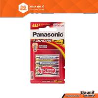ราคา PANASONIC ถ่านไฟฉาย AAA รุ่น LR03T/4B |P4| (20173663218)