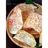 ราคา ส่งฟรี! เผือกฉาบ Sweet Taro Crisps สตรหวานน้อย กรอบเพลินเกินห้ามใจ 1 บรรจุ 200 กรัม (55401438160)