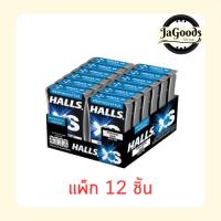 ราคา ฮอลล์ เอ็กซ์เอส ลูกอมชูการ์ฟรีรสเมนโทลิปตัส 12 กรัม (แพ็ก 12 ชิ้น) (50250964200)