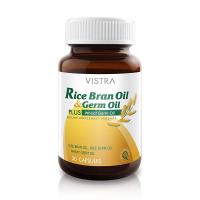 ราคา VISTRA Rice Bran Oil & Germ Oil Plus Wheat Germ Oil วิสทร้า น้ำมันรำข้าว และน้ำมันจมูกข้าว 1000 มก 40 Caps (3734412491)