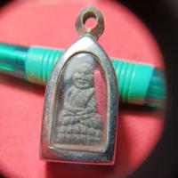 ราคา หลวงปู่ทวดพิมพ์พระรอดเนื้อว่านวัดห้วยมงคลพิธีใหญ่ (44402960541)