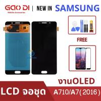 ราคา หน้าจอ LCD พร้อมทัชสกรีน/จอชุด Samsung A710 A7(2016) LCD งานicเเท้ งานOLED Screen Display Touch Panel For Samsung A710 (5595189549)