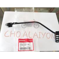 ราคา แท้ศูนย์ คันเบรกหลัง MSX125 /MSX SF อะไหล่แท้ศูนย์เบิกศูนย์ 46500-K26-C00 (25683703285)