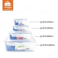 ราคา Super Lock กล่องถนอมอาหาร กล่องใส่อาหาร มีฝาล็อค เข้าไมโครเวฟได้ รหัส 6113 / 6114 / 6115 / 6116 (21185564933)