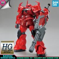 ราคา BANDAI HG GOUF CRIMSON CUSTOM โมเดล กันดั้ม กันพลา PS TOYLAND HGBB (16113015148)