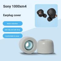 ราคา เหมาะสําหรับ Sony Sony WF-1000XM4/3 หูฟัง Sony Noise Cancelling หูฟังเปลี่ยนกรณี LinkBuds S หูฟังชนิดใส่ในหู Sony WF-1,000XM3 หูฟังเปลี่ยนหมวกหู (40867616299)