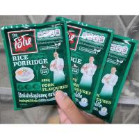 ราคา (3 ซอง) โอ้โห โจ๊ก รสหมู / รสไก่ ชนิดซอง 35 กรัม แพ็ค 3 ซอง OHO (17490834134)