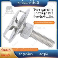 ราคา 304สายพานสแตนเลสสลักเกลียวถังตักขยะเปลือกปูสกรูสายพานลำเลียงอุปกรณ์เสริมรอกสายพานหัวเข็มขัด (27865255143)