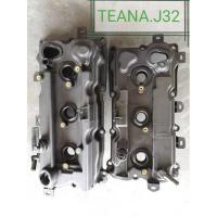 ราคา ฝาครอบวาวล์ นิสสัน เทียน่า J32 (3260464884)
