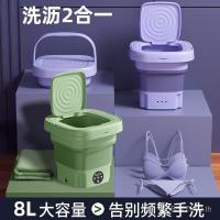 ราคา เครื่องซักผ้าแบบพกพาซักผ้า Mini All-in-One เครื่องชุดชั้นในเครื่องซักผ้าอัตโนมัติเครื่องซักผ้าพับขนาดเล็ก Pantyhose ซักผ้า 80D9 (54151427346)