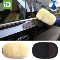 ราคา DENZA D9 Z9GT ถุงมือล้างรถเนกประสงค์ ขนแกะ ไม่ทำให้รถเสียหาย (42564275645)