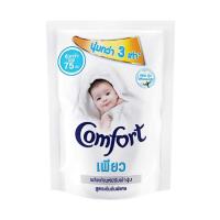ราคา รีฟิลน้ำยาปรับผ้านุ่ม COMFORT 1,300ml (22670608574)