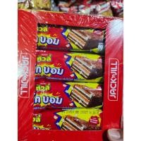 ราคา Tivoli ทิวลี่ บิ๊กบอม ช็อกโกแลต สอดไส้คาราเมล 20 ก. แพ็ค 12 ชิ้น (29151735302)