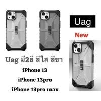 ราคา UAG Plasma เคสกันกระแทก เคสใส ดำ iPhone13 iPhon 13 pro iPhone13 pro Max (29680524292)