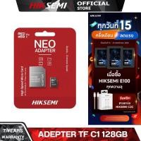 ราคา HIKSEMI NEO ADAPTER C1 128 GB HIGH SPEED CLASS 10 MEMORY CARD WARRANTY 7 YEARS (22973188189)