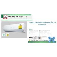 ราคา ✵۩△แอร์บ้าน,แอร์ราคาส่ง,แอร์ติดผนัง,แอร์CENTRAL AIR รุ่น IFE Series CFW-IFE NEW 2020 R32,แอร์เฉพาะเครื่อง,แอร์ราคาถูก (5280834997)
