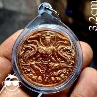ราคา เหรียญจตุคามรามเทพเนื้อทองแดง รุ่น โคตรมหาเศรษฐี ปี 50 พร้อมเลี่ยมกันน้ำ (28078754913)