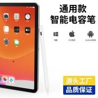 ราคา apple pencil pro เคส apple pencil pro apple pencil 2 Universal Capacitive Pen เหมาะสําหรับ iPad Android แท็บเล็ตโทรศัพท์หน้าจอสัมผัส Stylus Magnetic Capacitive ปากกา (45050124966)