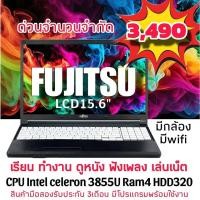 ราคา โน๊ตบุ๊ค มือสองสภาพสวย FUJITSU เหมาำสำหรับใช้งานทั่วไป จอใหญ่ (15320640737)