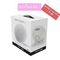 ราคา [ของใหม่แกะเทส แท้ 100%] Harman Kardon Onyx Studio 4 (สีขาว) ของใหม่ แท้ 100% ประกันศูนย์ไทย 1 ปี (5238933101)