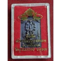 ราคา เหรียญจตุคารมรามเทพ ที่ระลึกสมโภชพระอารามหลวง รุ่น เหนือดวง วัดพุทไธศวรรย์ จ.อยุธยา (29524550421)