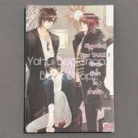 ราคา นิยาย Shooting Star TAKE. 1 จังหวะหัวใจในฉากรัก แจ่มใส พองโก้ (18051230148)