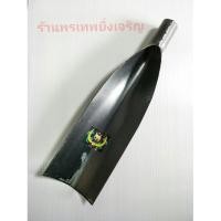 ราคา เสียม เสียมขุดดิน พลั่วจินดา ช้าง3ดาว (1474027142)