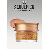 ราคา [SKINFOOD] Salmon Darkcircle Concealer Cream 10ml Blooming & Beige Color / เนื้อครีมสําหรับผสมง่าย (24097741055)