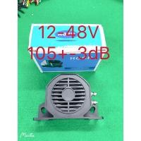 ราคา Backup Alarm (alarm)สำหรับใส่รถบัส ไฟ12-48V（105+-3dB) (3374646164)
