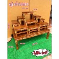 ราคา โต๊ะหมู่บูชา หมู่ 9 หน้า 6 แกะลาย แต้มทอง (13859588402)