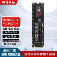 ราคา ssd sata external ssd Cross-Border สไตล์ใหม่ 990ProM2 Solid State Drive SSD1TB2TB4TB980ProNVME ความเร็วสูงเสถียร (55800544374)