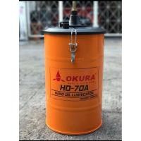ราคา OKURA ถังเติมน้ำมันเกียร์มือโยก OKURA HO-70A / ถังบรรจุ 20ลิตร อัตราการไหล 70cc./min ความายาวสาย 1/2"x6FT น้ำหนัก 7กก. (25935427902)