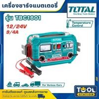ราคา Total เครื่องชาร์จแบตเตอรี่ 12V / 24V 220V รุ่น TBC1601 ( Battery Charger ) (29637173254)