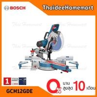 ราคา BOSCH เลื่อยองศาสไลด์ 12 นิ้ว รุ่น GCM12SDE (1800วัตต์) รับประกันศูนย์ 1 ปี 0601B23600 (7923310219)