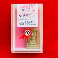 ราคา หลวงพ่อกวย ติดที่ 1 งานชัยนาท ( รอใบประกาศ / พร้อมรายละเอียด ) (27684064074)