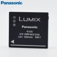 ราคา อุปกรณ์ชาร์จแบตเตอรี่กล้อง สําหรับ BCE10 DMC-FS20 FX38 FX36 FX30 FX38 FX35 FS3 (24371060072)