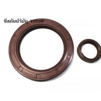 ราคา (ราคาต่อชิ้น)ซีลไวตัลVitonTC50*72*10 50*73*10 tc52*72*10 tc55*78*12 tc58*75*10 tc55*80*12 tc50*60*8 tc50*68*8ทนความร้อน (50400985238)
