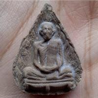 ราคา พระผงรูปเหมือนใบโพธิ์หลวงปู่โต๊ะวัดประดู่ฉิมพลีกรุงเทพฯ (42460527981)