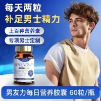 ราคา Oyster essence 60 แคปซูล/ขวด Men Boyfriend for me/OG oyster essence นําเข้าจากนิวซีแลนด์ oyster essence Black Maca 0915 (40072224288)